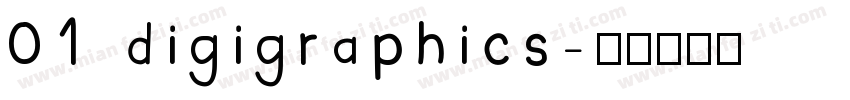 01 digigraphics字体转换